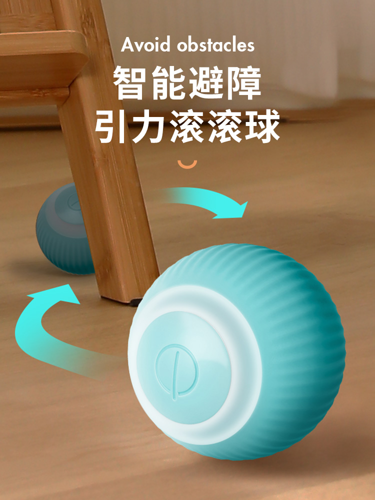 Cat Toy Self-Hi Relieving Stuffy Cat Teaser Intelligent Rolling Ball Automatic Cat Teasing Ball Cat Toy Electric Cat Supplies