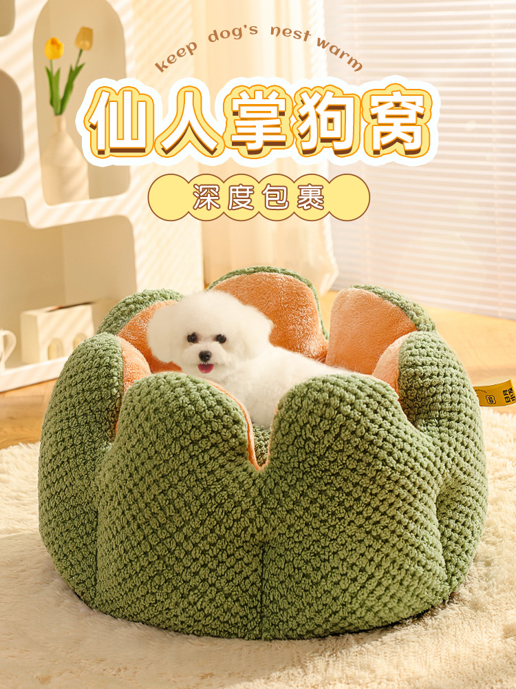 Kimpets Semi-Enclosed Pet Supplies Cat Nest
