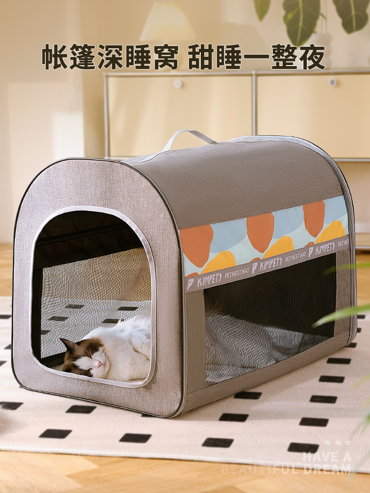 All Year Round Neutral Can Be Satchel Refreshing and Breathable Pet Cat Nest