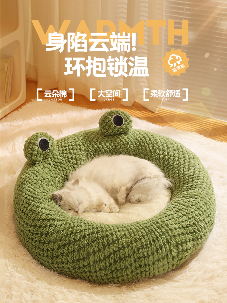 Kennel Heattech Semi-Enclosed Winter Super Big Cat Nest