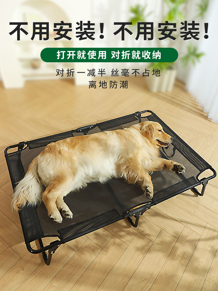 Golden Retriever Medium-Sized Dog Summer Fall and Winter Dog Bed