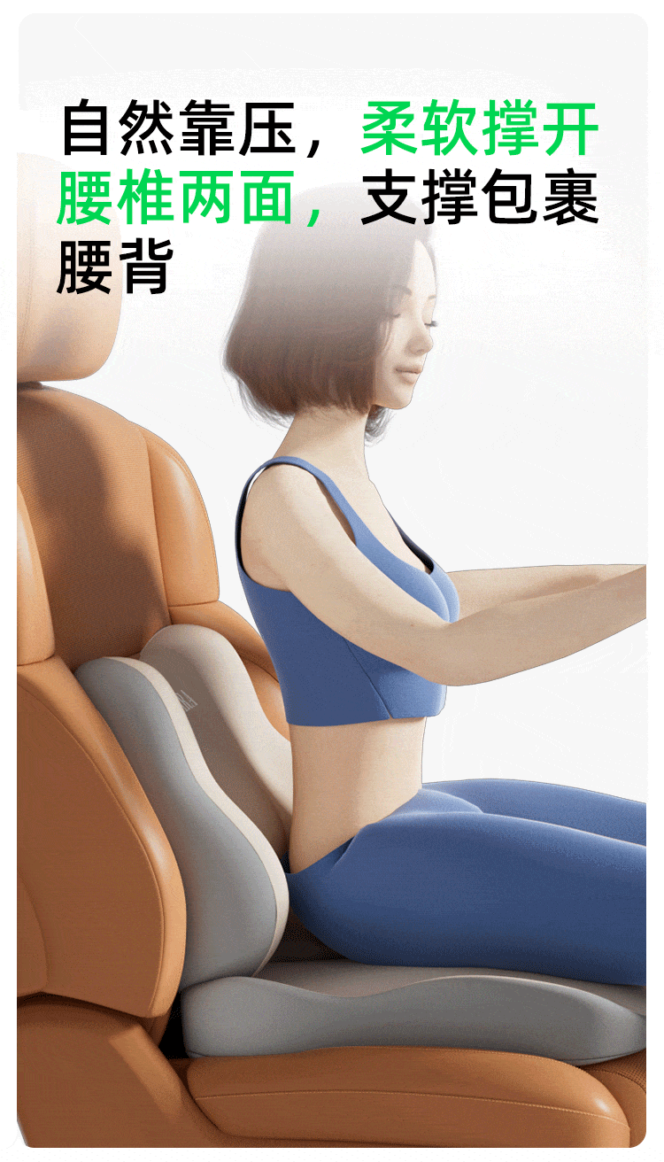 Premium Women's Car Heightening Seat Cushion