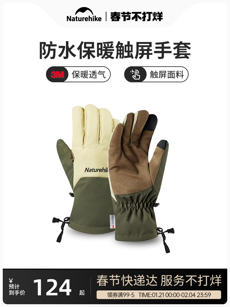 Naturehike Naturehike Waterproof Windproof Autumn and Winter Heattech Cycling Outdoor Hiking Skiing Non Slip Touch Screen Gloves
