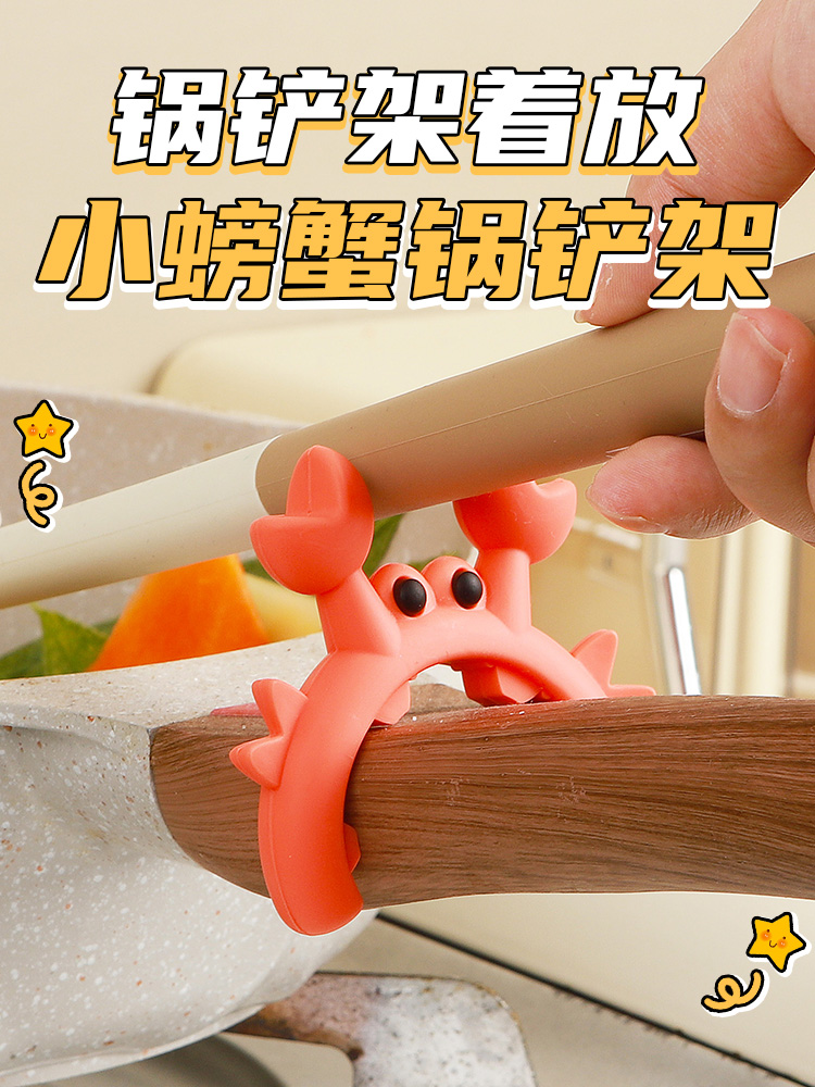 Silicone Stove Anti-Overflow Spoon Kitchenware Movable Truner Frame