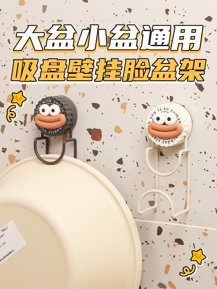 Accessible Luxury Storage Rack Toilet For Home Wall-Hung Basin Handy Gadget Suction Cup