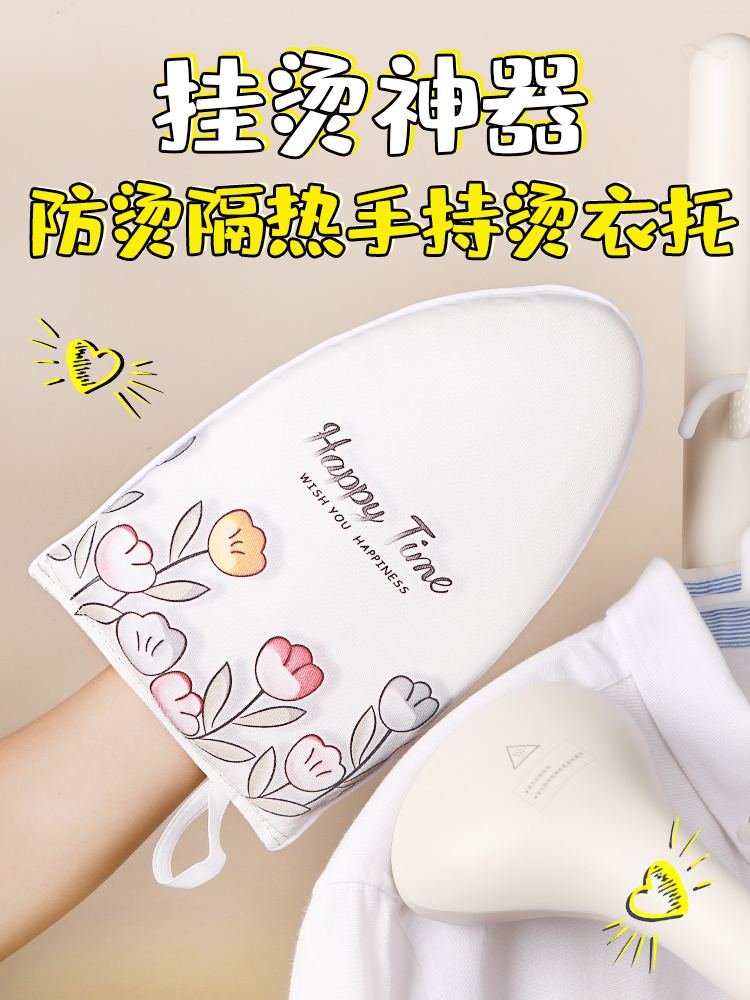 Handheld Mini Heat Insulation High Temperature Resistance Ironing Board