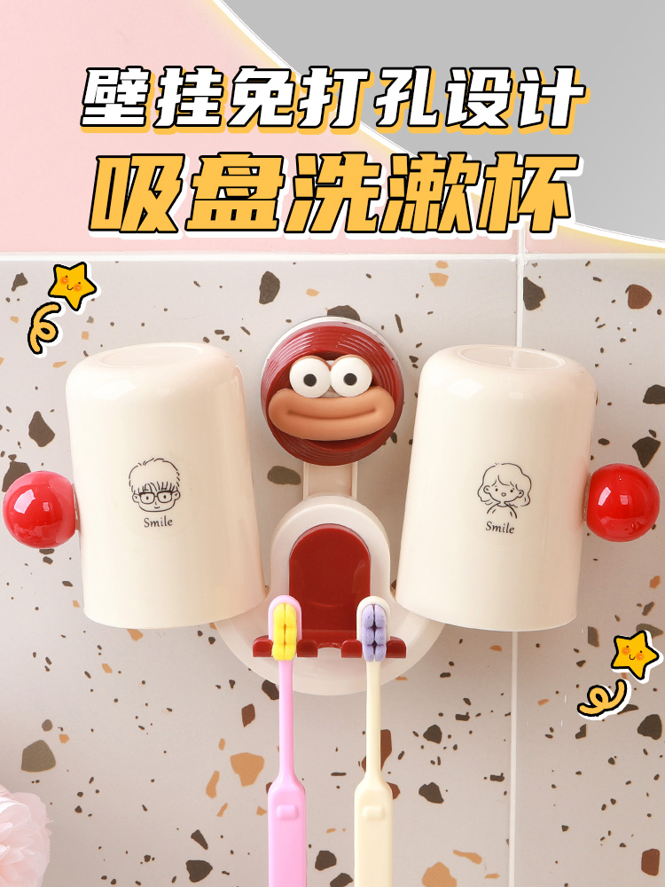 Washing Cup Storage Wall Mount Family Toothbrush Rack