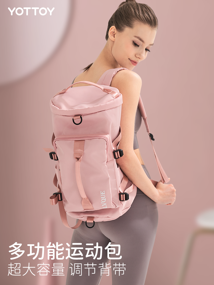 Fashion Trendy Multi-Functional Fitness Lightweight Backpack
