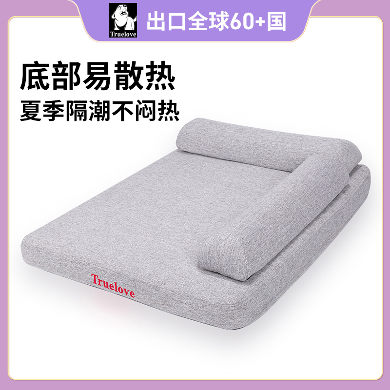 Truelove Teddy Small Size Dogs Pet Bed Kennel