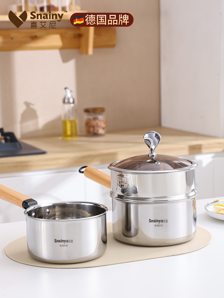 Uncoated 316 Stainless Steel Small Milk Boiling Pot For Home Baby Special Complementary Food Pot Baby Frying Integrated Non-Stick Steamer