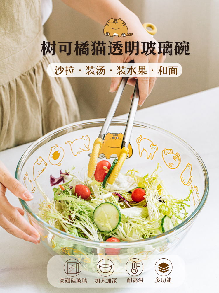 Tree Can Resist High Temperature For Home with Lid Clear Glass Bowl