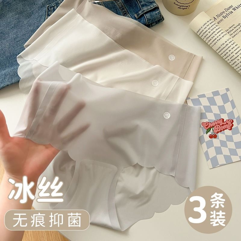 Disposable Underwear Women's Ice Silk Lightweight Quick-Drying Loose Soft Pants Purified Cotton Crotch Seamless Summer New Arrival Travel Fantastic Cover