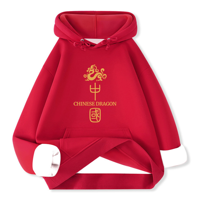 2024 Dragon Year plus Size Chinese Style Hooded Sweatshirt Men and Women Loose Red Couple Fleece-Lined Birth Year Jacket