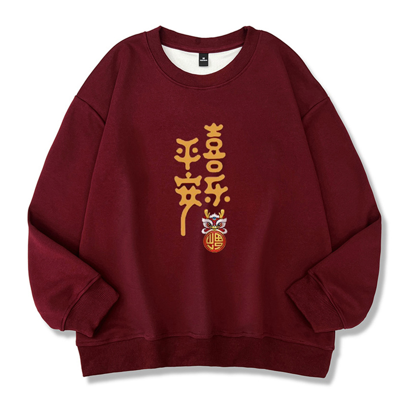 Plus Size Couple Clothes Red Sweater Women's Autumn and Winter Dragon Year Birth Year New Year Clothes Men's New Year Fleece Padded Coat