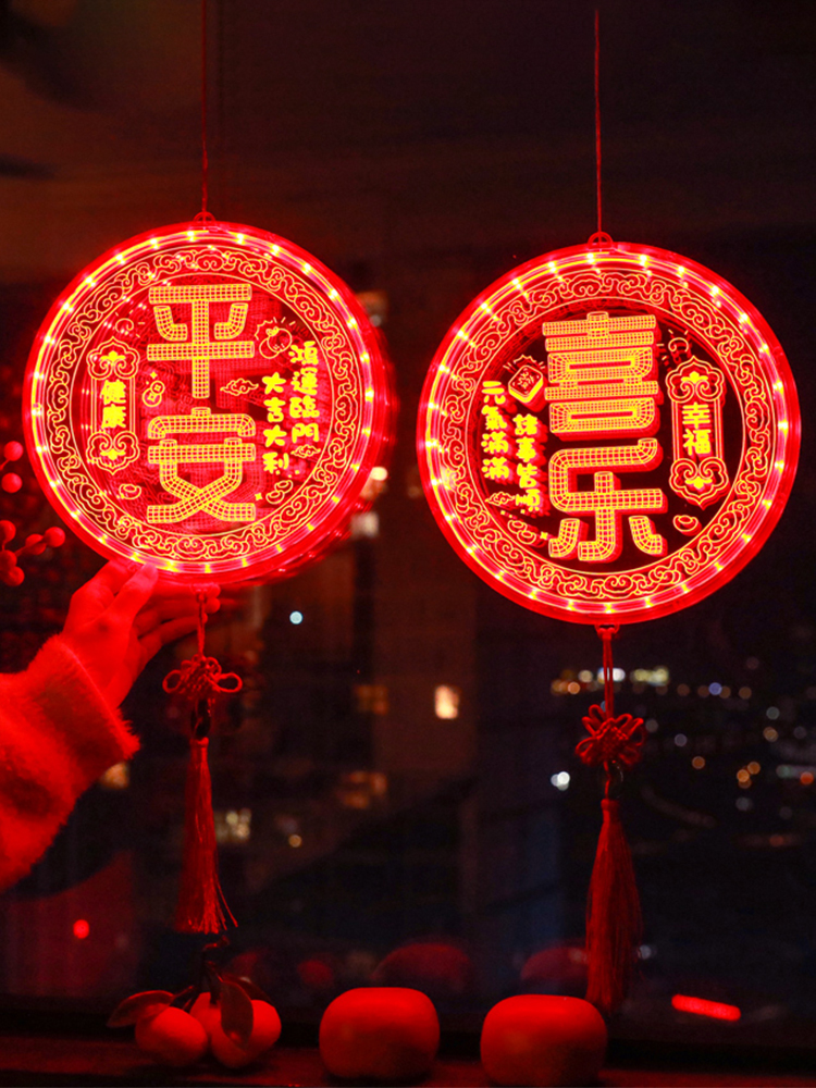 2025 New Year Pendant Spring Festival Fu Character New Year Luminous Balcony Led Chinese New Year Decoration Gate Lantern Festival Kids Snake