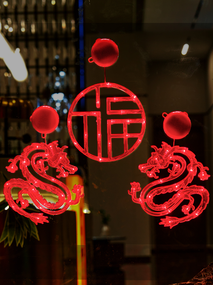 2025 Snake Year New Arrival Luminous Led Fu-Character Lamp Suction Cup Light Atmosphere Scene Layout Home Balcony Photo Props