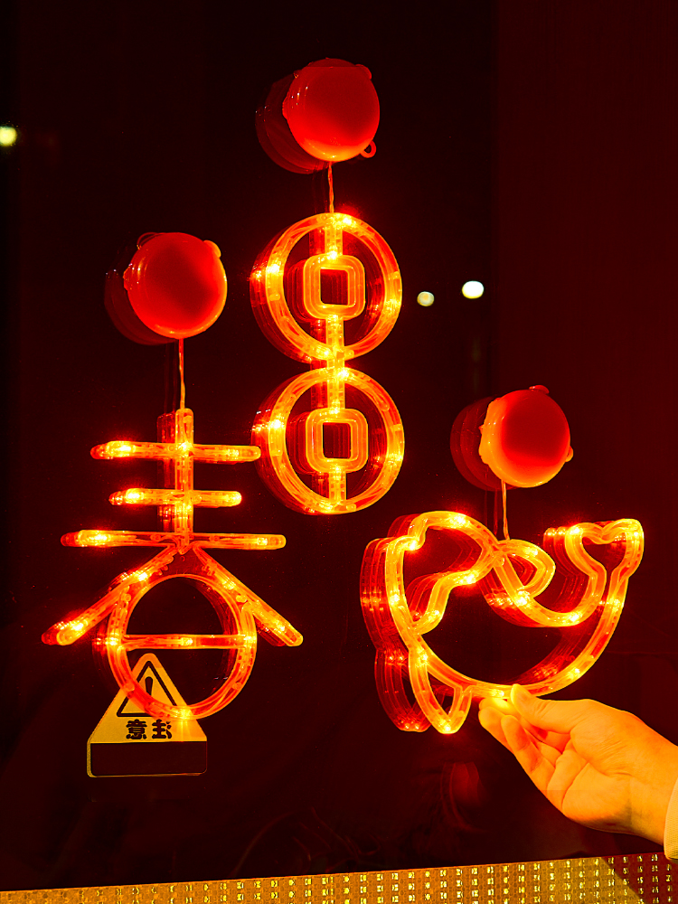 2025 Snake Year New Year Luminous Led Decorative Light Fu Character Red Lantern Sucker Lamp Hanging Decoration Indoor Balcony Spring Festival Day