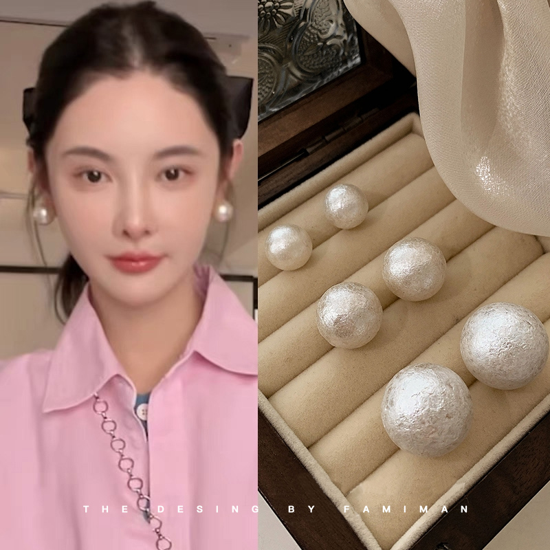 Mona Same Style Retro Stud Earrings Cotton Pearl Earrings for Women French Style Fancy Instafamous Elegance Elegant and Simple Earrings