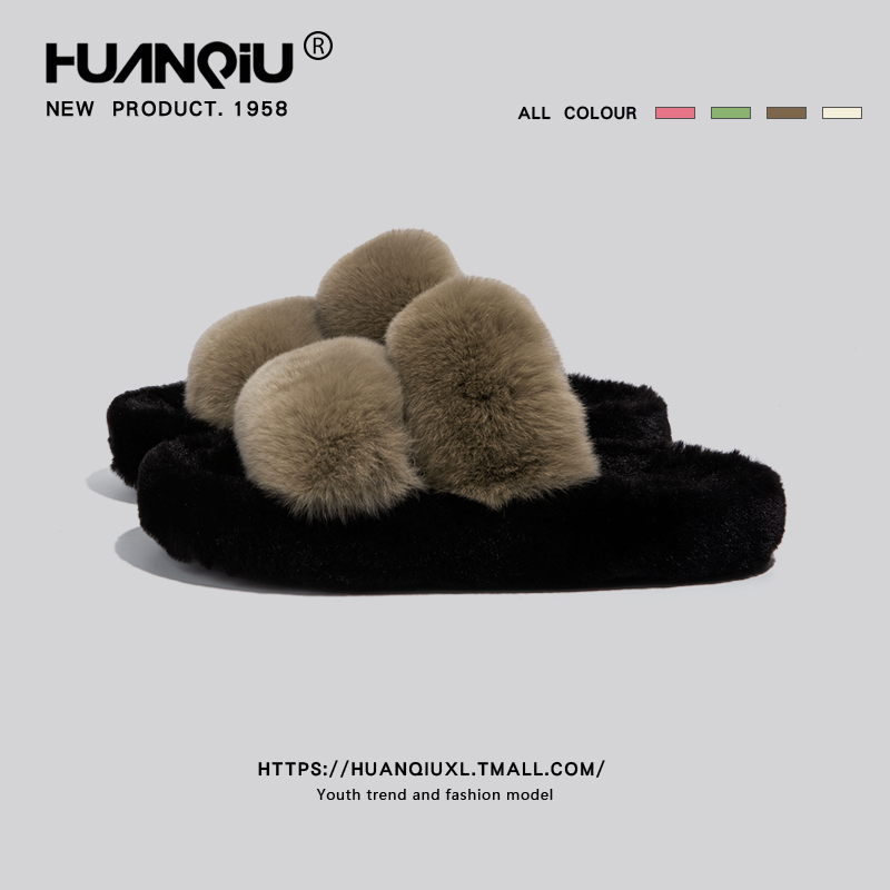 Global Thick Sole Fluffy Slippers Women's Outer Autumn and Winter 2024 New Arrival K-style Ins Popular Net Red Non-Slip Cotton Shoes