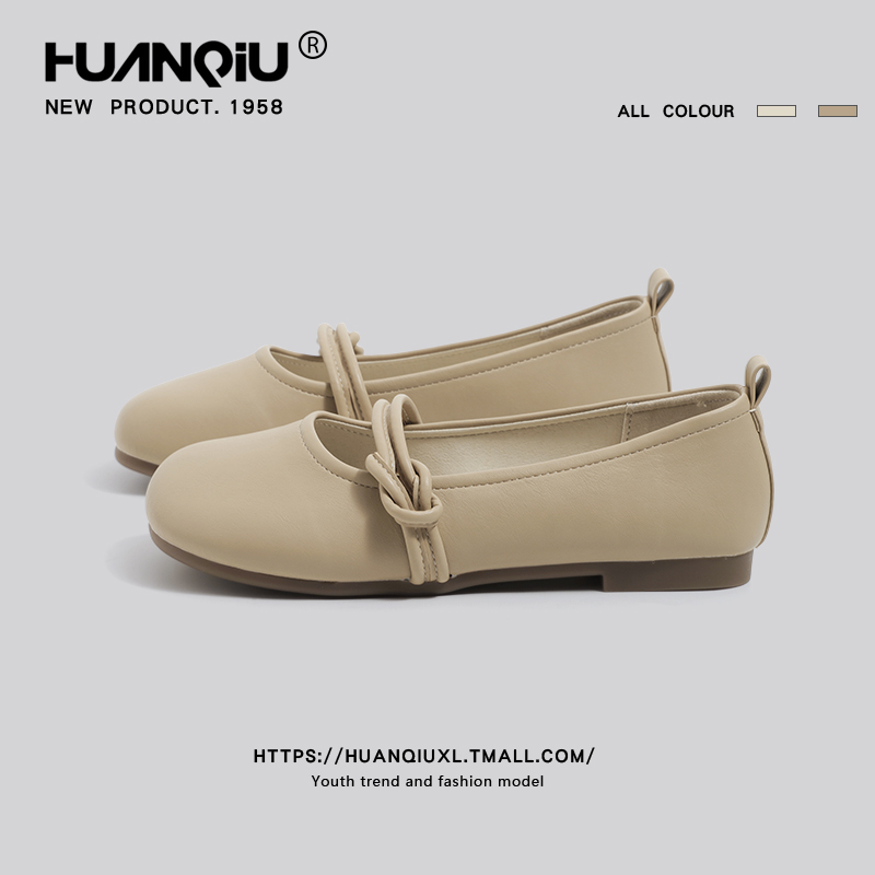 Universal Soft Bottom Flats Women's Spring/Summer 2024 New Arrival Women's Fashion Casual Shoes French Style with Skirt Mary Jane Shoes