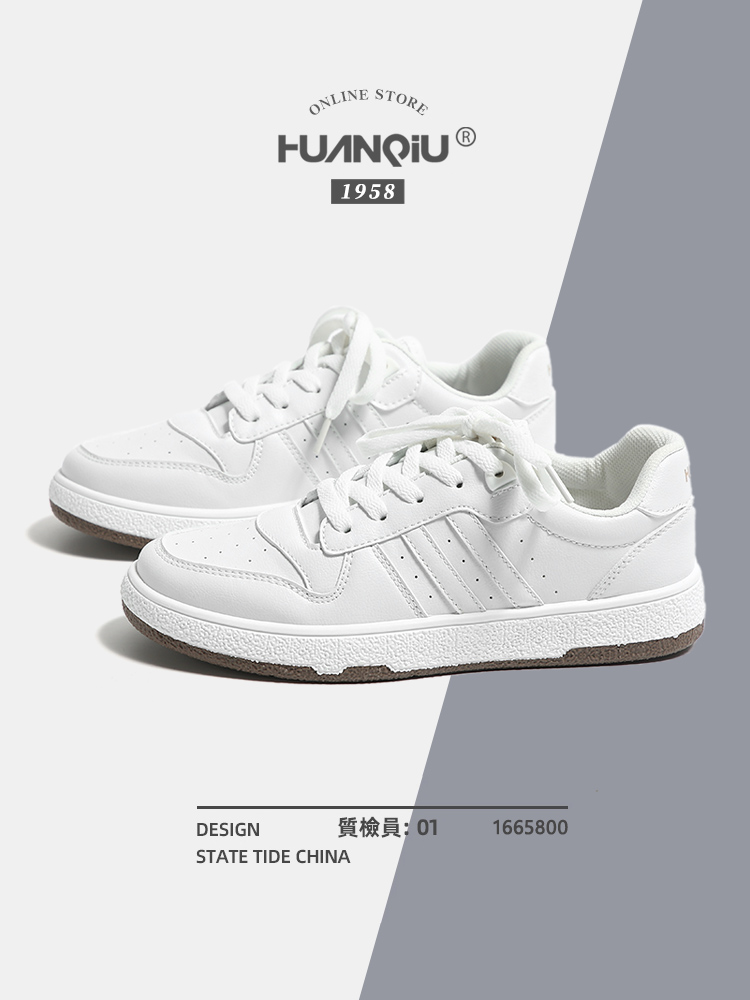 Global Autumn Leisure Ins Trendy White Shoes