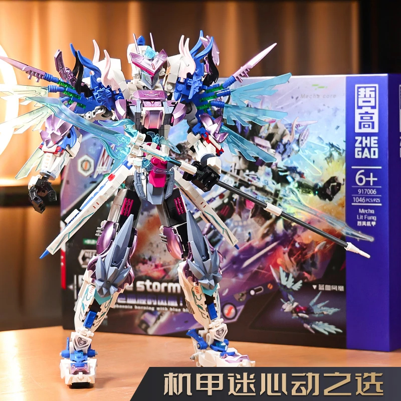 Building Blocks Lie Feng Mech Double-Shape Combination Deformation Boy Difficult Decoration Children's Assembled Christmas Birthday Gift