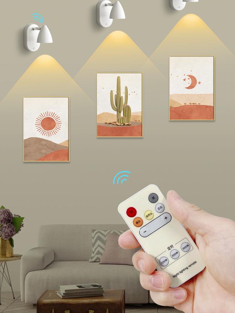 Rechargeable Spotlight Punch-Free For Home Wireless Remote Control Atmosphere Bedroom 2024 New Arrival Magnetic Suction Lamp Wall Lamp Wireless