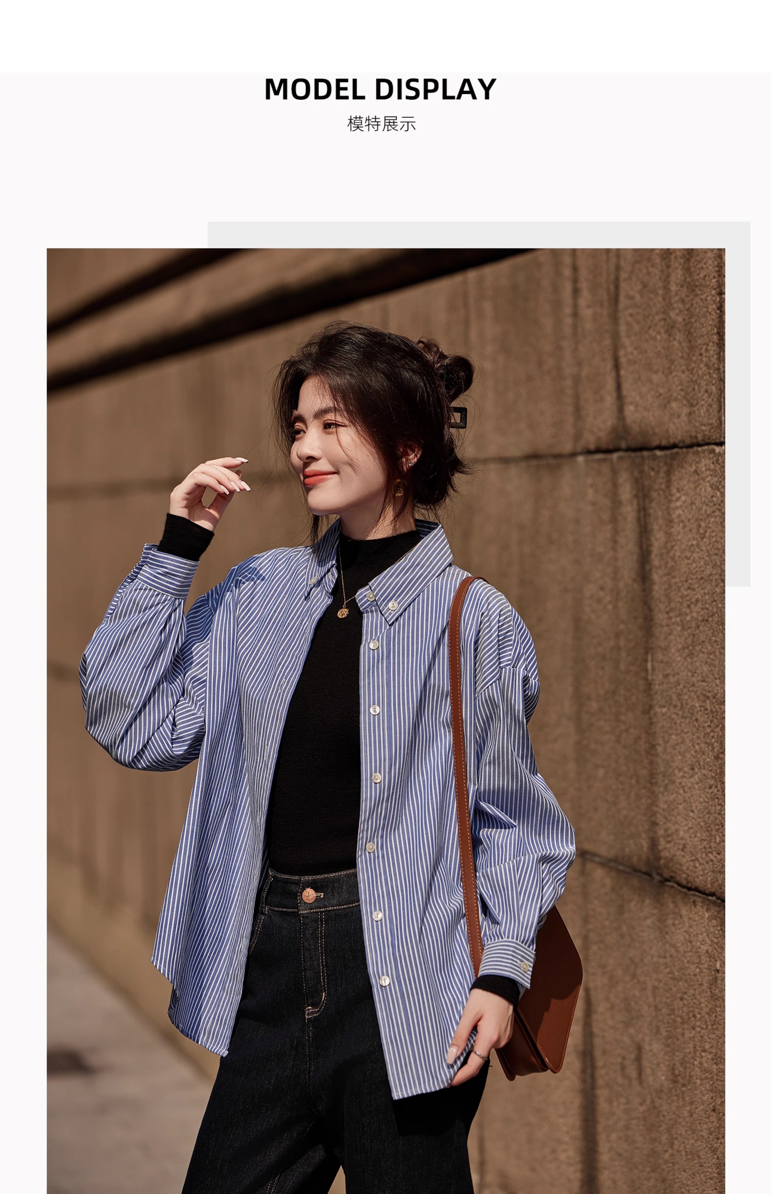 Basic House/Baijiahao Stylish Mid Length Long Length Vintage Striped Shirt Tops Female 2025 Spring New Arrival
