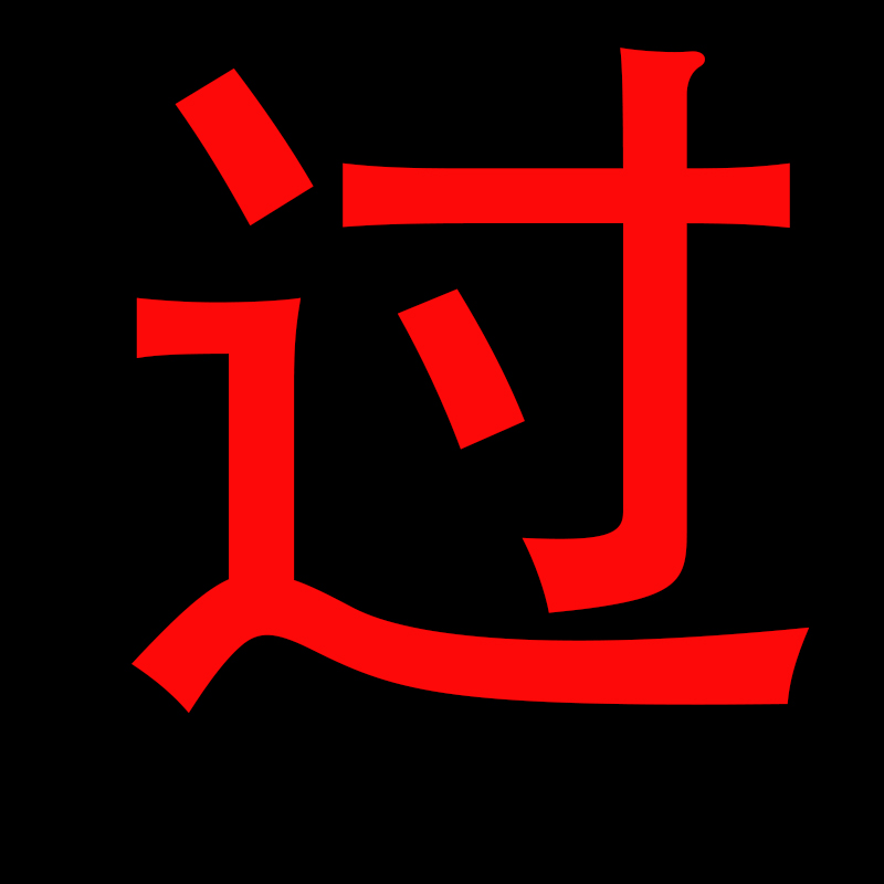 1897492550018420741