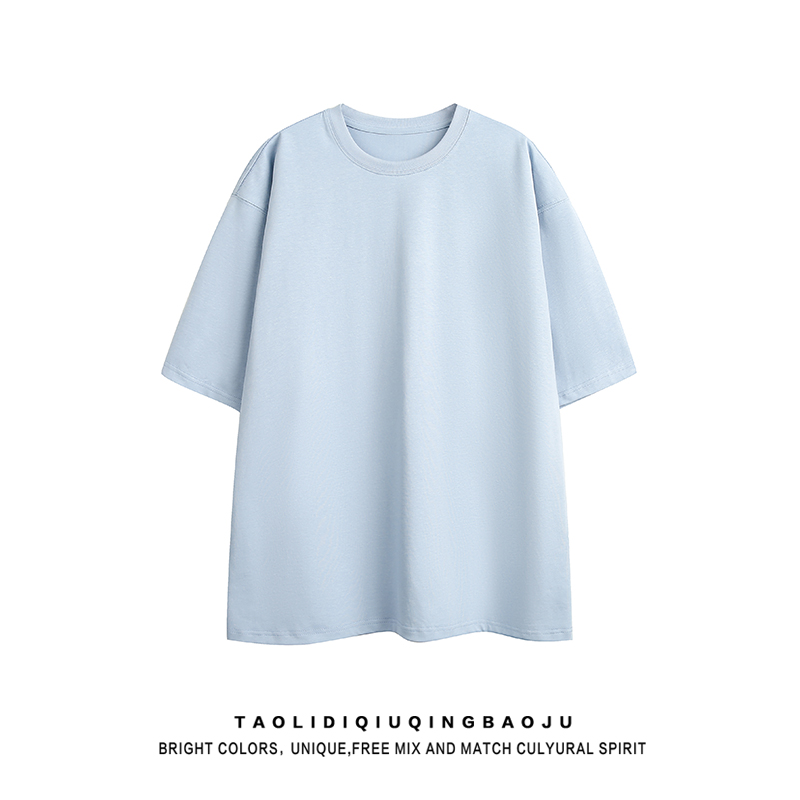 Heavy Weight Pure Color Loose Baby Blue round Neck Short Sleeve T-shirt
