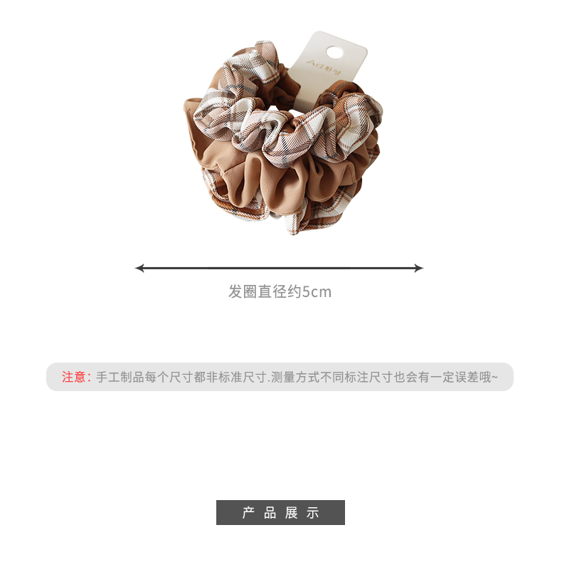 Kawano Houndstooth Ruched Hair Band