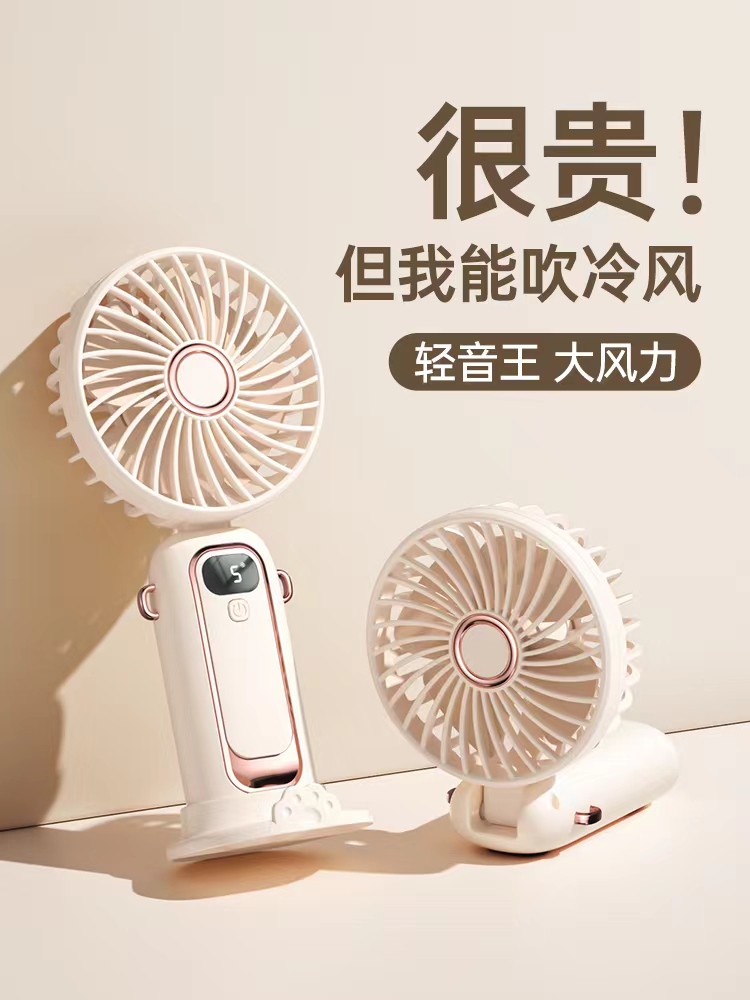 USB Can Be Suitable for Halterneck Mute Bracket Small Handheld Fan
