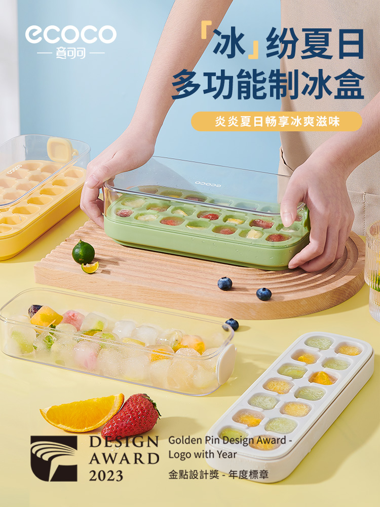 Silicone Press-Type Homemade Handy Gadget Ice Cube Mold with Lid