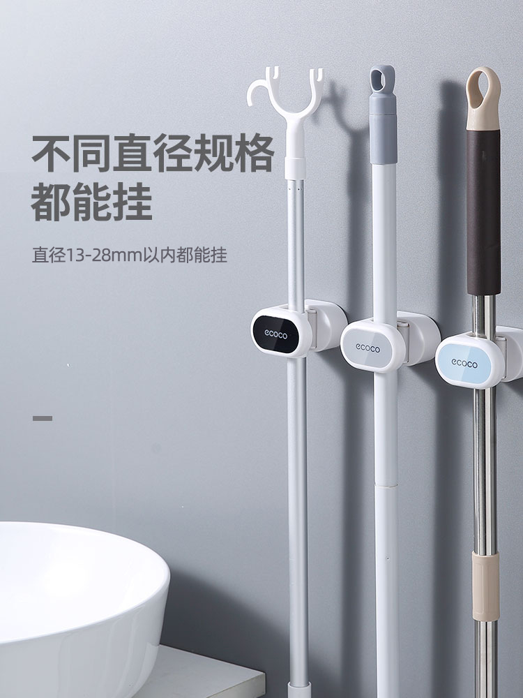 Mop Hook Punch-Free Wall-Mounted Bathroom Strong Broom Clip Handy Gadget Mop Hanger Fixed Buckle Storage Rack