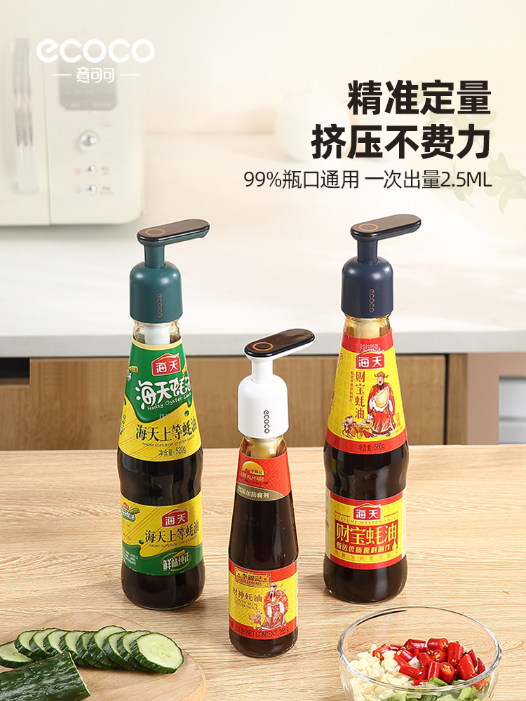 Neutral Pump Head Food Grade Oyster Sauce Squeezing Machine