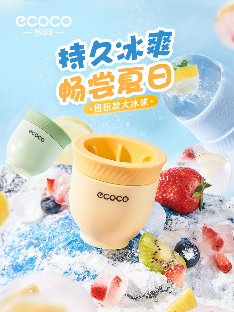 Mold round For Home Edible Silicon Ice Hockey