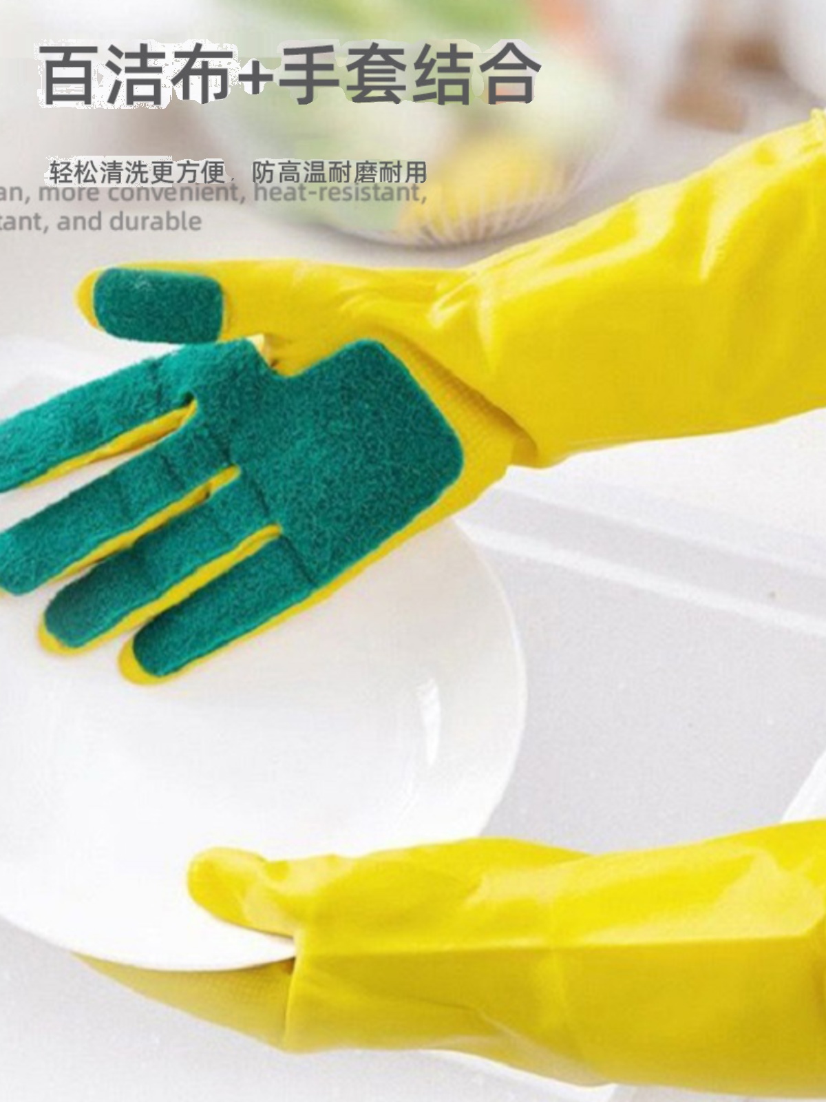 Right Hand Cleaning Gloves Dishwashing Cleaning Cloth Kitchen Scouring Pad Rag Brush Pot Waterproof Sponge Household Gloves Latex