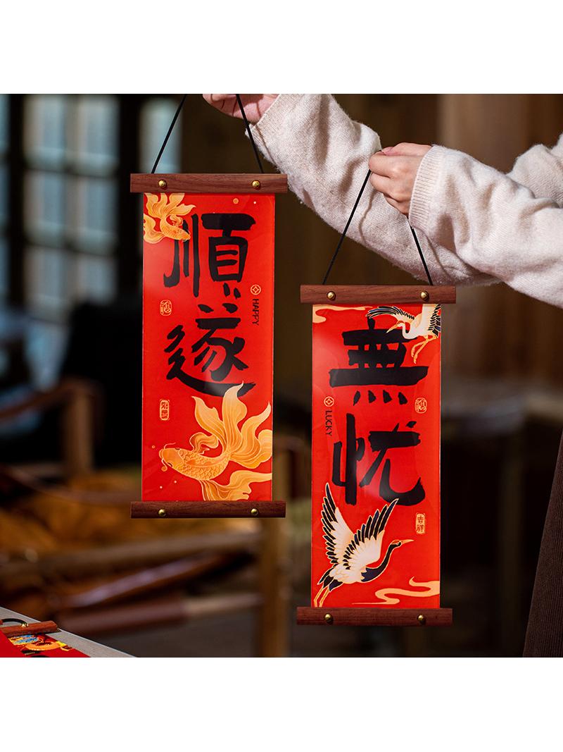 Jujiajia Snake Year Pendant New Year Chinese New Year Room Decoration Couplet Ornaments Door Hanging Shop Living Room Entry Door