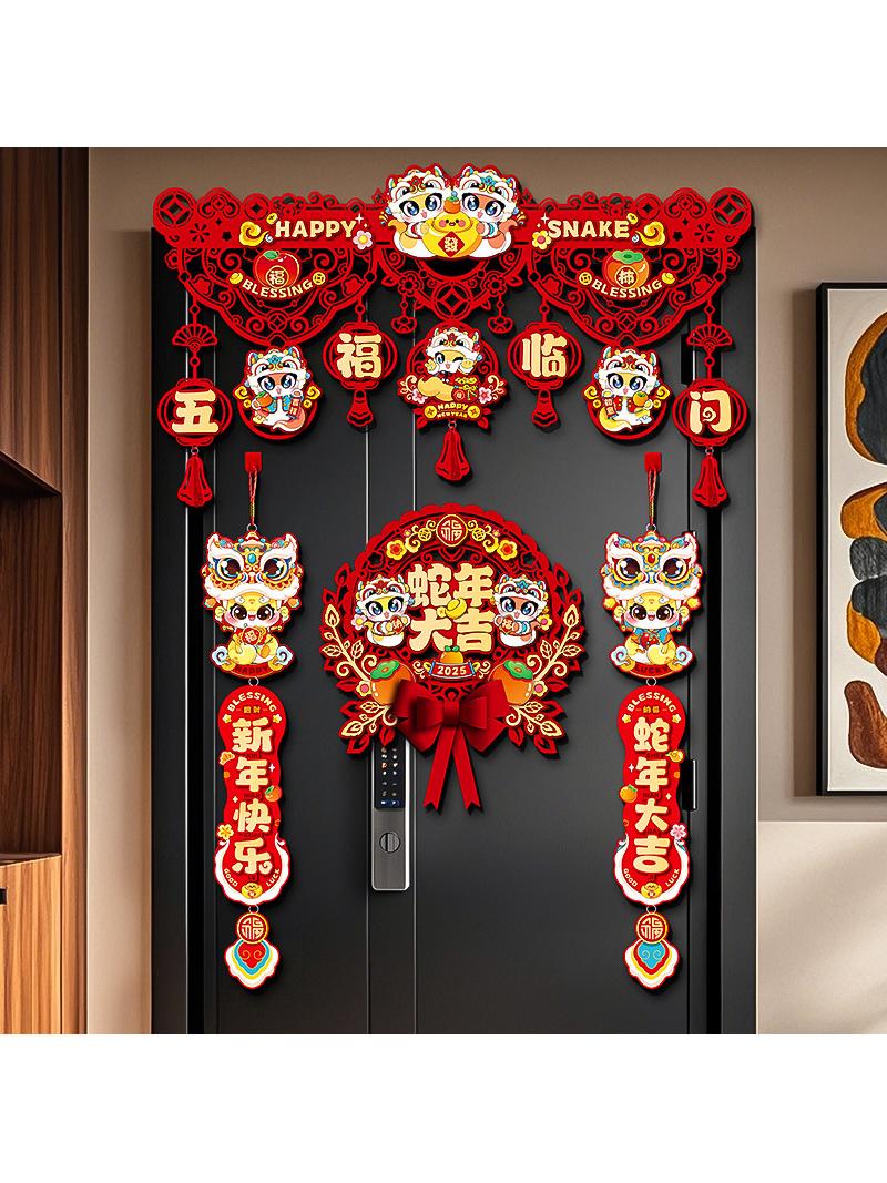Jujiajia Snake Year New Year Decoration Garland Pendant Living Room New Year For Home Fu Character Door Curtain Ornaments Spring Festival Scene Cloth