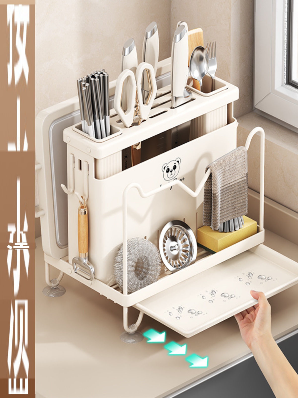 Jujiajia Multi-Functional Knife Holder Storage Rack Wall-Mounted Household Chopsticks Holder Kitchen Household Draining Storage Box