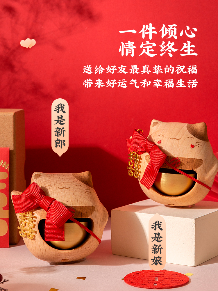 Wedding Gift Lucky Cat Doorbell Couple Gift for New Couple Girlfriends Practical Ideas Niche Style Wedding Gift High-End Gift Box