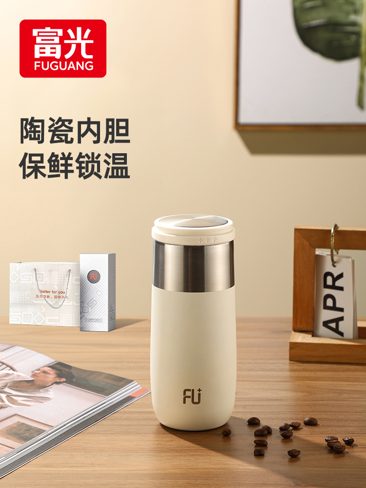 Fuguang 内胆可爱便携不锈钢保温杯