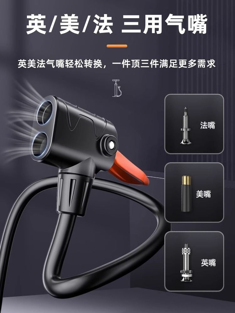 For Home Air Pump High Pressure Pedal Portable Battery Car