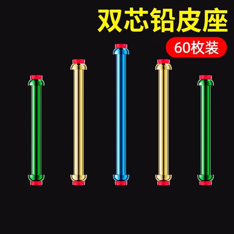 Competitive Double Core Lead Fishing Sinker Bulk Boutique Doppel Herz Large Lead Leather Sitting Soft Core Fishing Angling Supplies Fishing Gear Accessories
