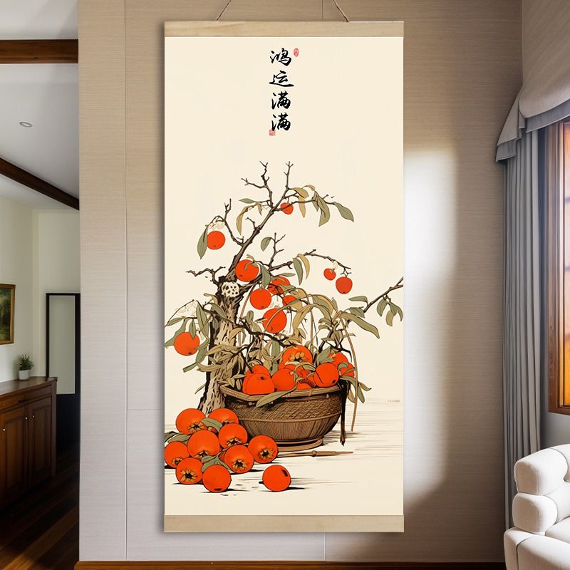 New Chinese Bedroom Punch-Free Fabric Lucky Persimmon