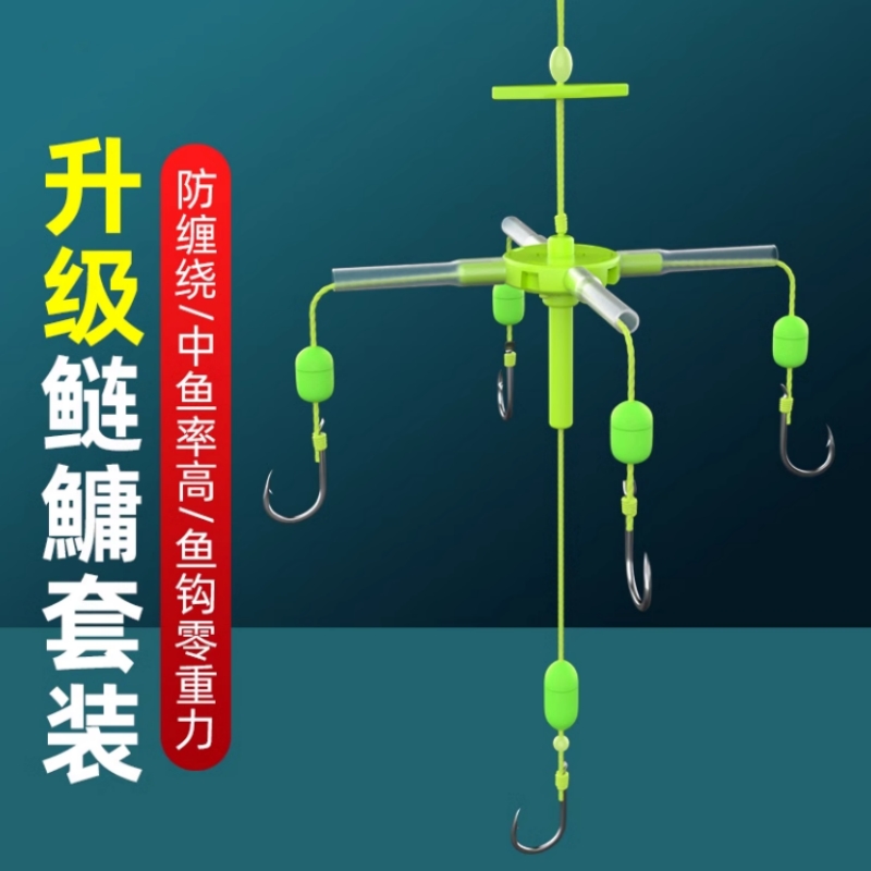 Yi Shi Ni Floating Fishing Box Bait Telescopic Fishing Rod No. 4 Flap Hook