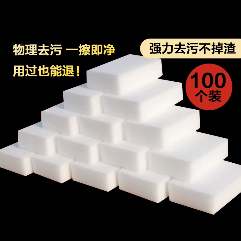 Sponge Wipe Decontamination Kitchen Magic Tea Cup Nano Sponge