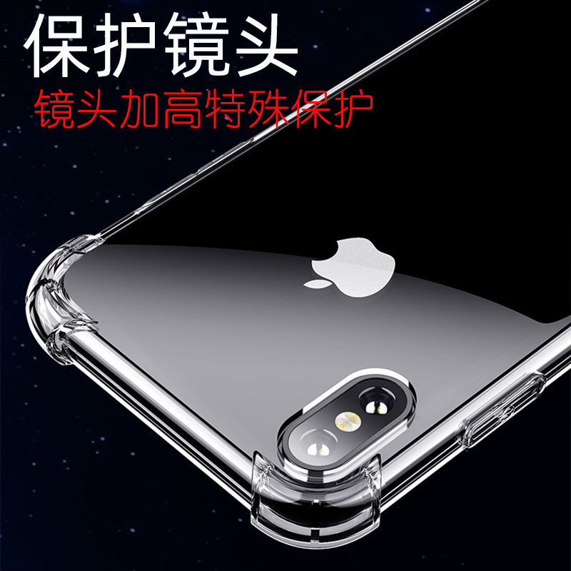 Samsung Anti-Fall Airbag Transparent All-Inclusive Phone Case