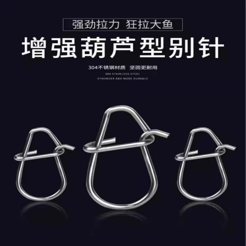 Fast Lure Gourd-Type Swivel Micro-Object Reinforcement Pin