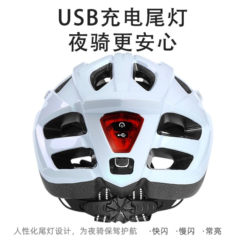 Bicycle Helmet Men's Summer Mountain Bike Road Bike Kids Safety Helmet Female Cycling Fixture Chin National Standard